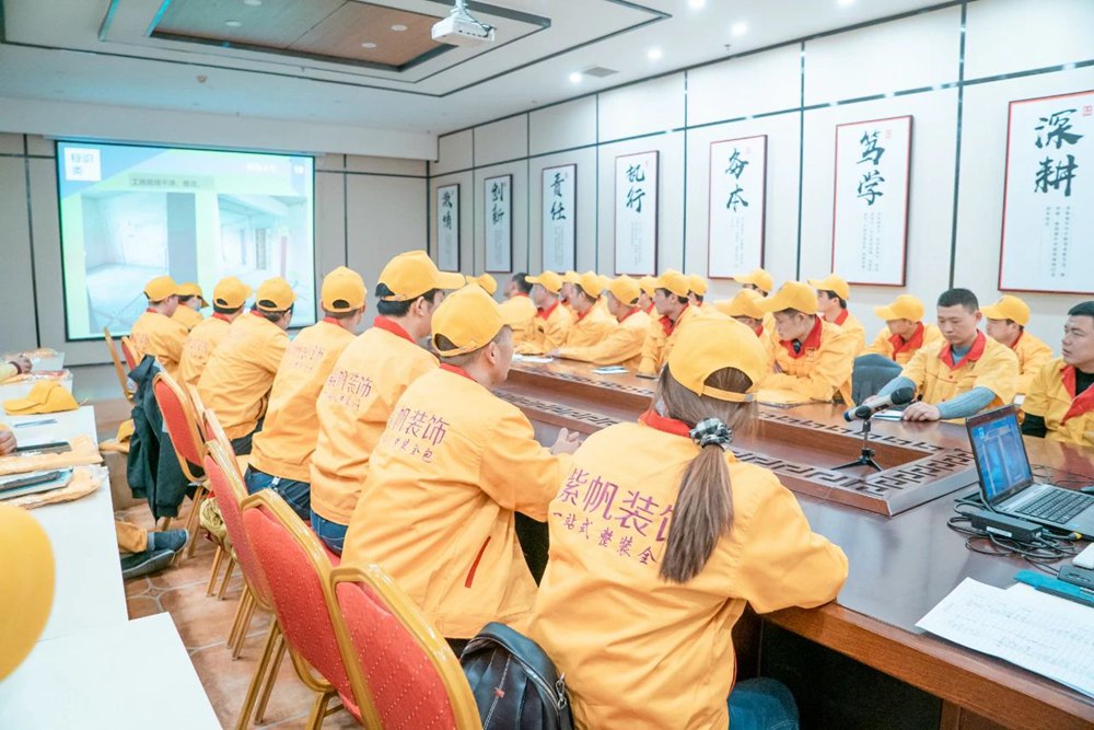 紫帆自有工人培训