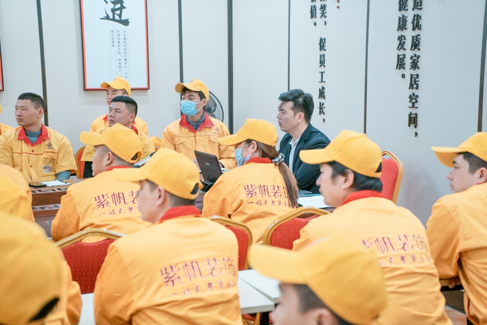 紫帆自有工人培训