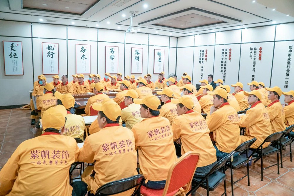 紫帆自有工人培训